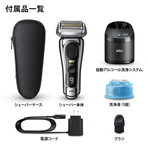 Braun Series 9 Pro+ 9556cc Wet & Dry Shaver