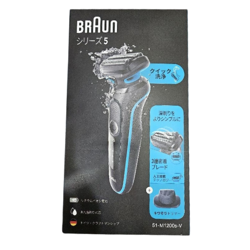 Braun Series 5 51-M1200s-V mint Wet & Dry shaver