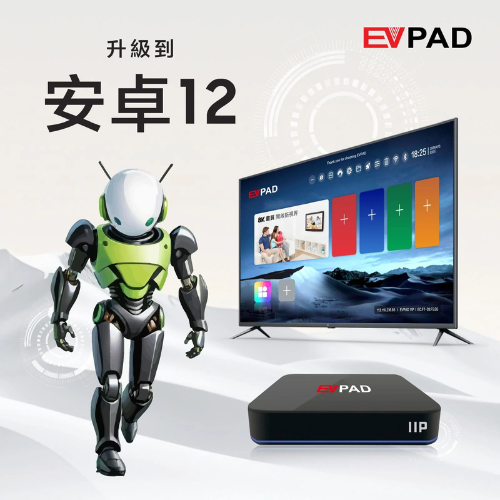 EVPAD 11P Android TV Box