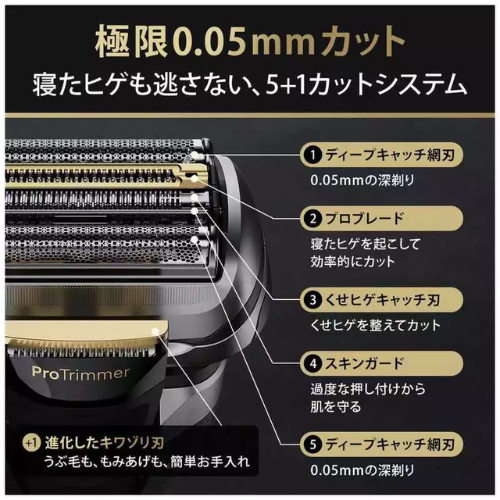 Braun Series 9 Pro+ 9566cc Wet & Dry Shaver