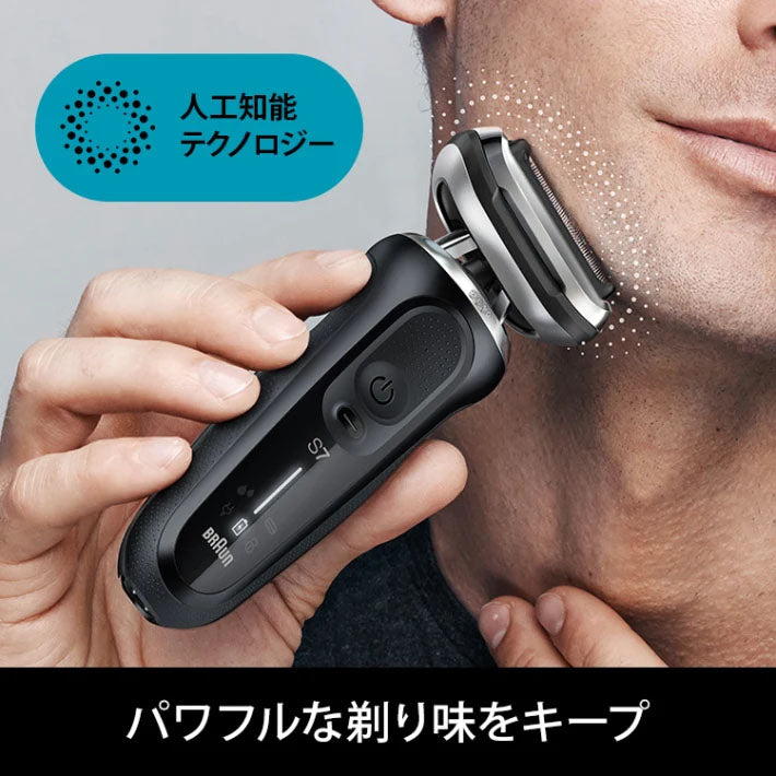 Braun Series 7 71-N4500cs Rechargeable Shaver