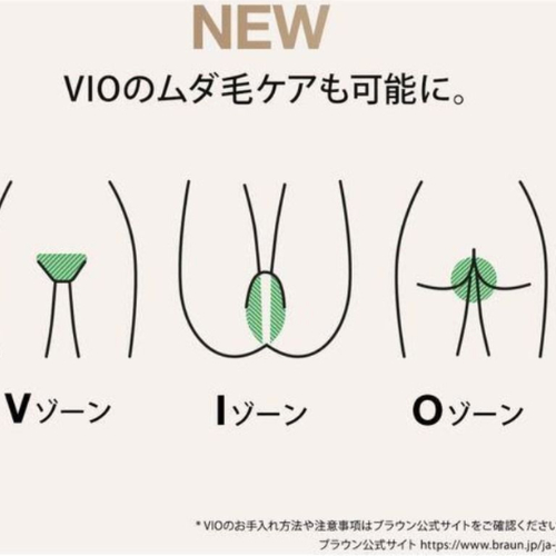 Braun Silk Expert Pro5 IPL PL-5267