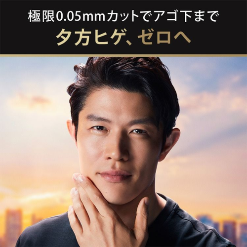 Braun Series 9 Pro+ 9556cc Wet & Dry Shaver