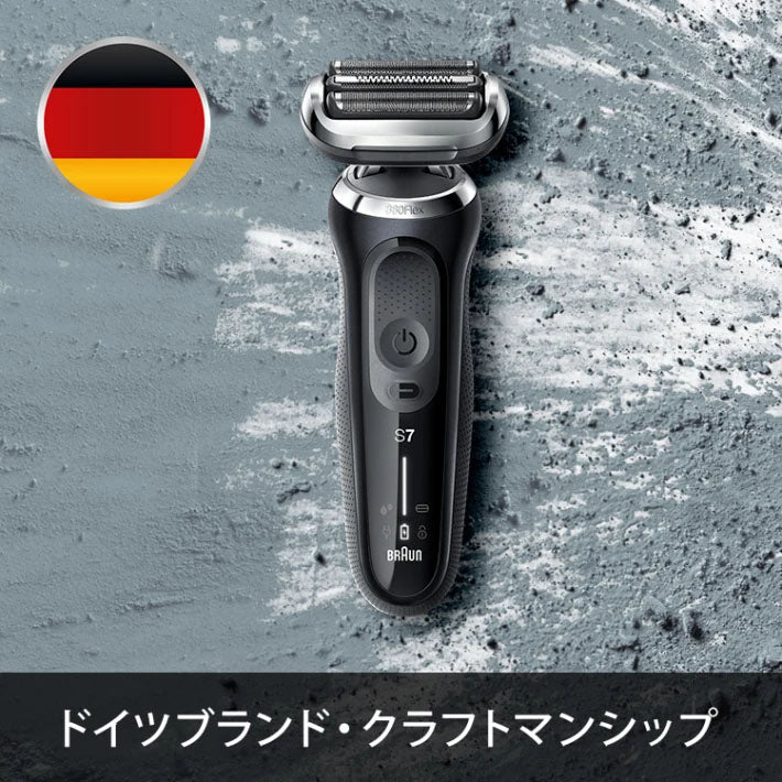Braun Series 7 71-N4500cs Rechargeable Shaver