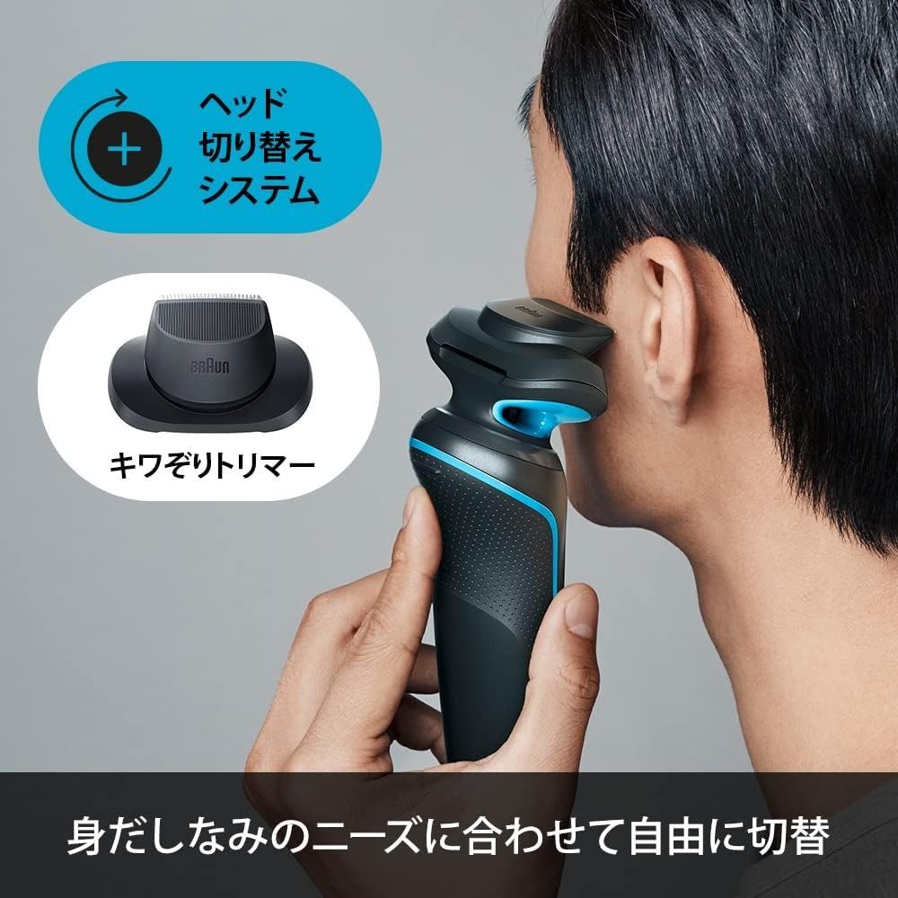 Braun Series 5 51-M1200s-V mint Wet & Dry shaver
