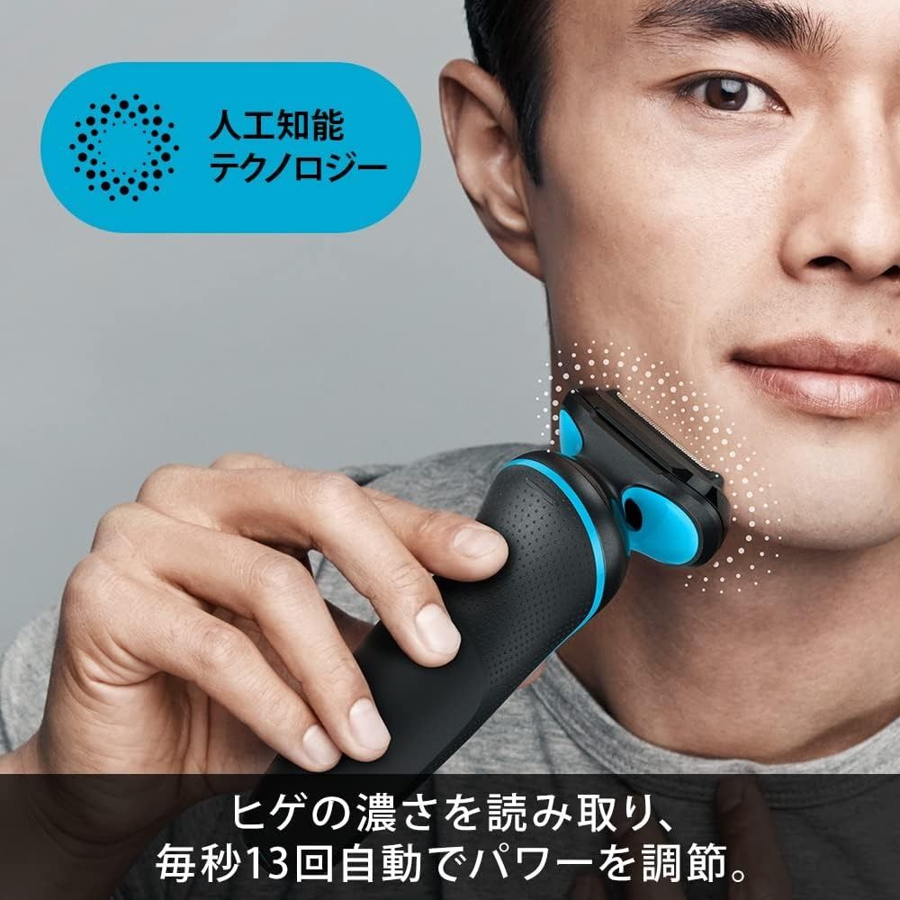 Braun Series 5 51-M1200s-V mint Wet & Dry shaver
