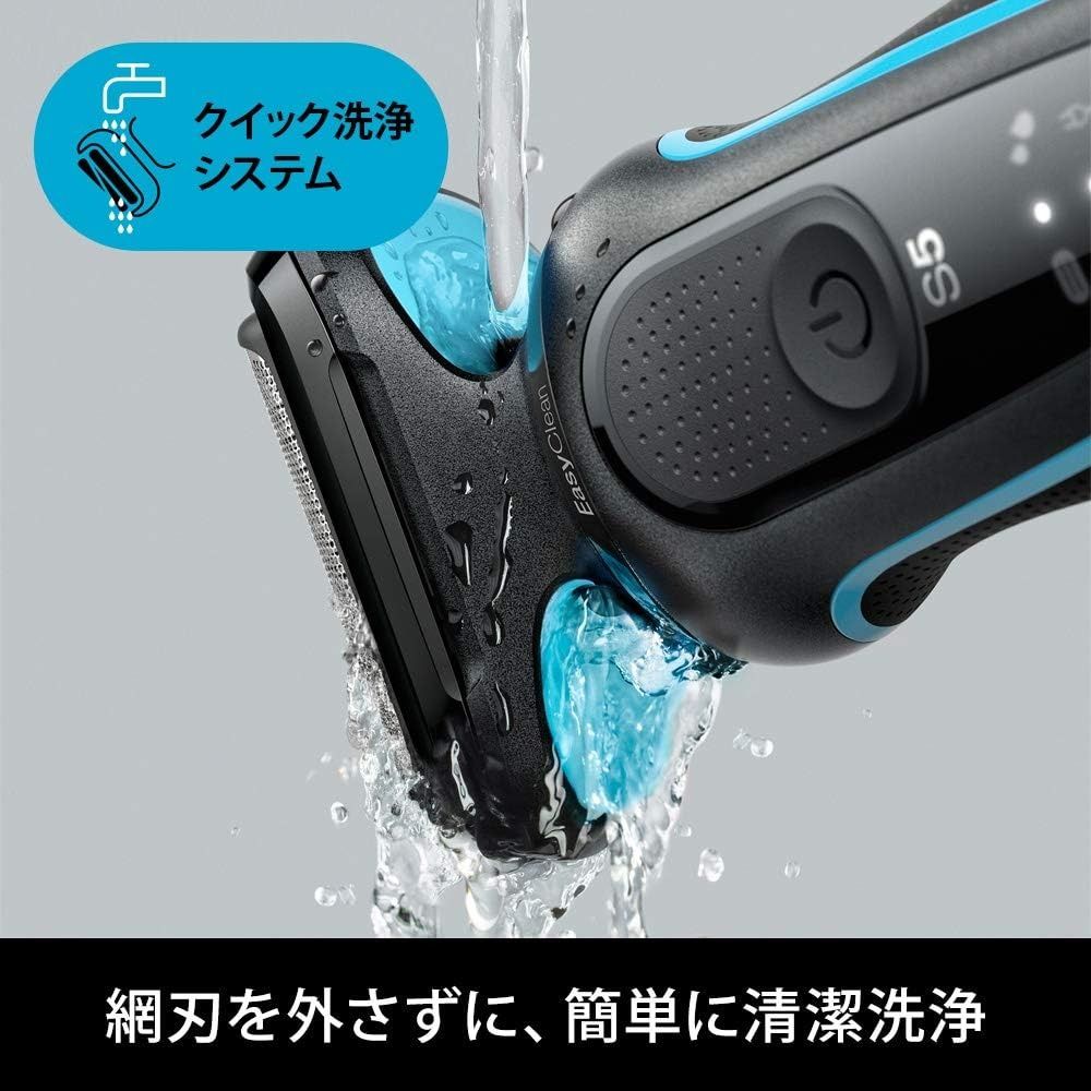 Braun Series 5 51-M1200s-V mint Wet & Dry shaver
