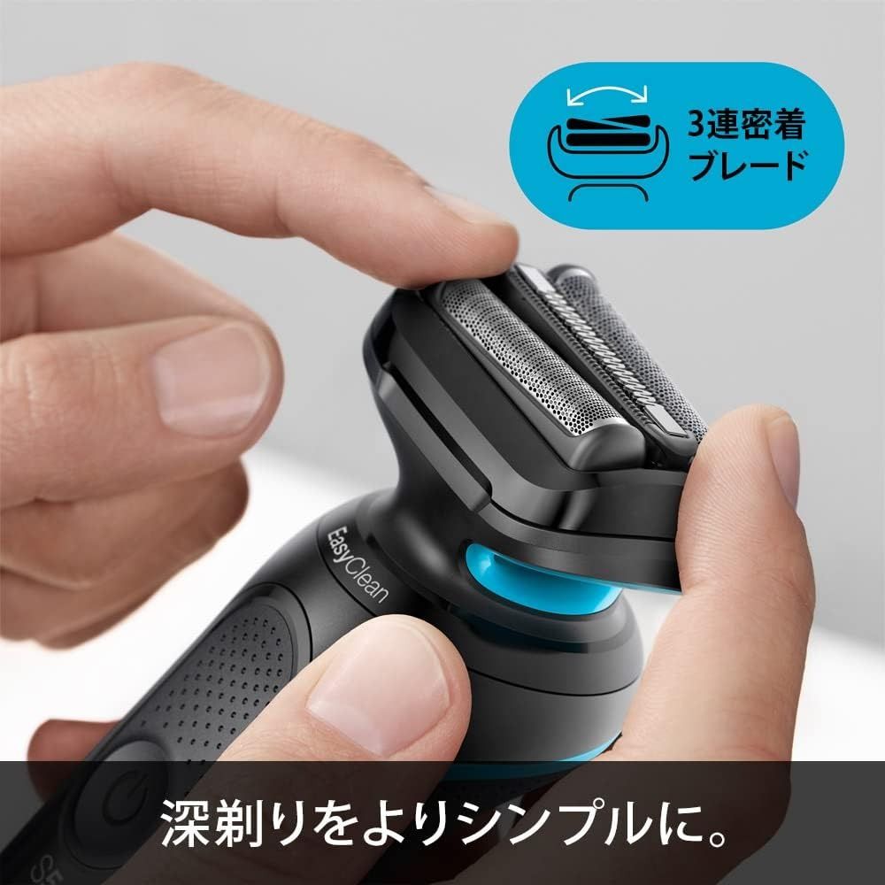Braun Series 5 51-M1200s-V mint Wet & Dry shaver