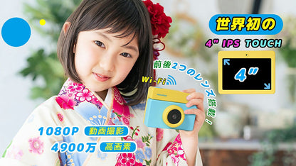 VisionKids HappiCAMU T4 Children Camera