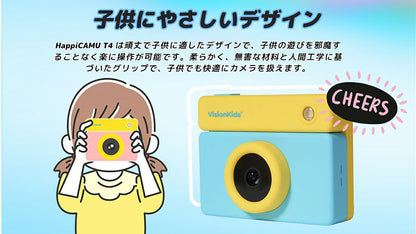 VisionKids HappiCAMU T4 Children Camera
