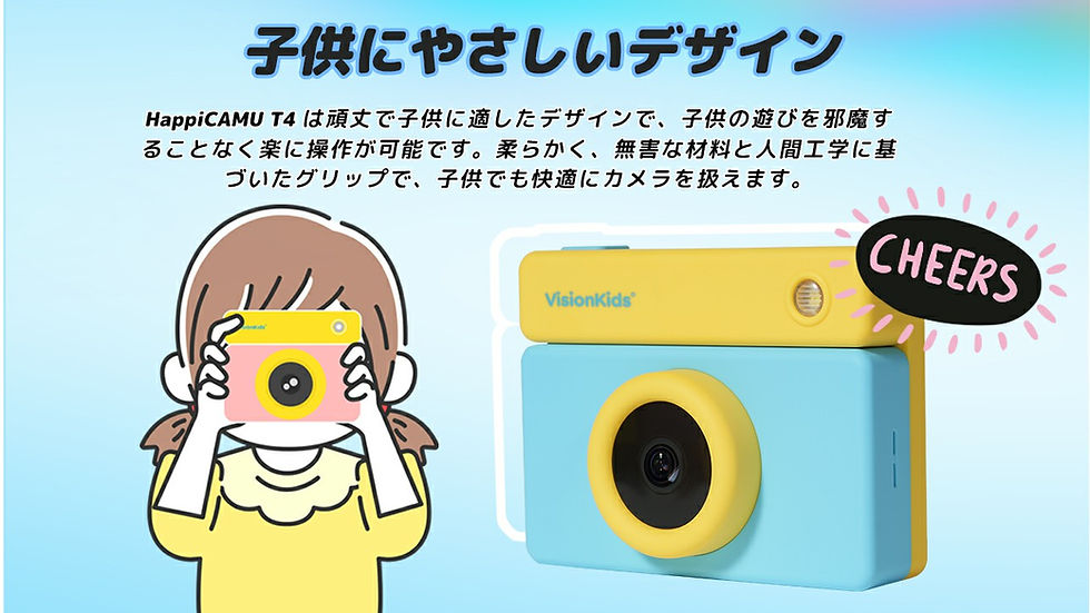 VisionKids HappiCAMU T4 Children Camera