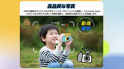 VisionKids HappiCAMU T4 Children Camera