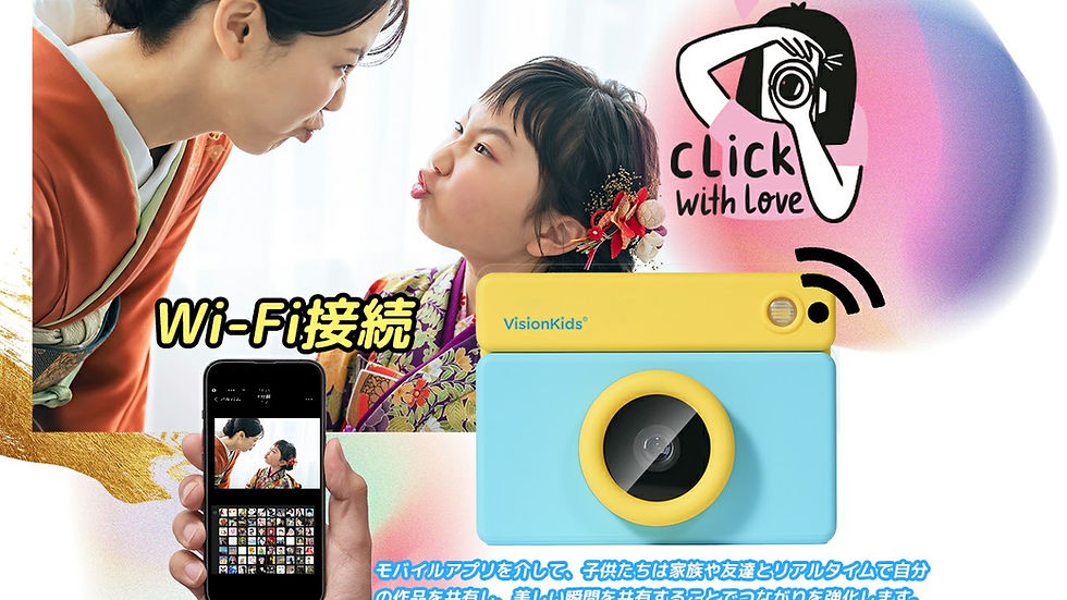 VisionKids HappiCAMU T4 Children Camera