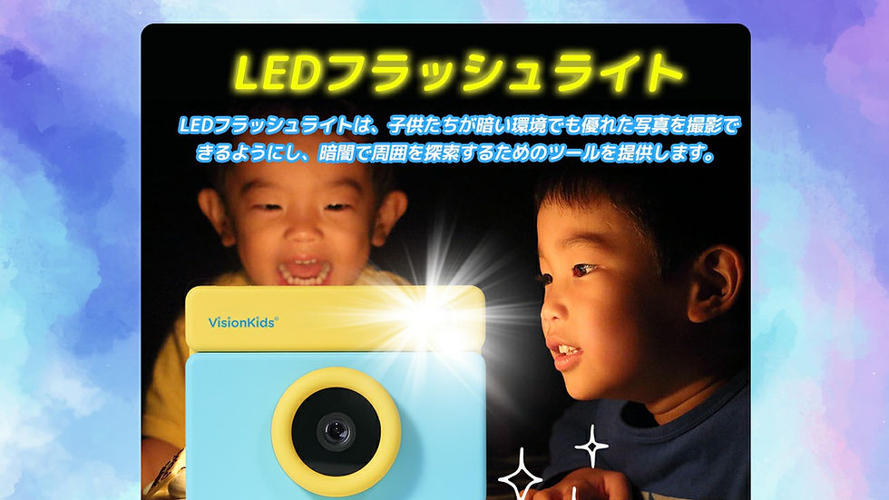 VisionKids HappiCAMU T4 Children Camera
