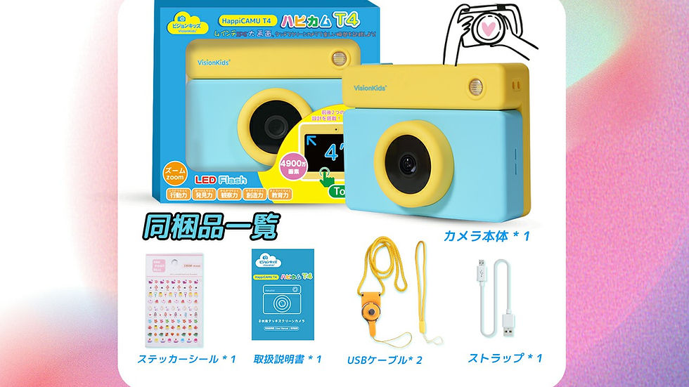 VisionKids HappiCAMU T4 Children Camera