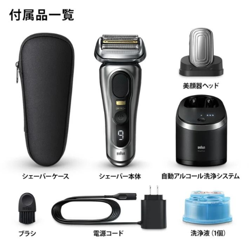 BRAUN Series 9 PRO+ 9587cc Wet & Dry shaver with 6-in-1 SmartCare