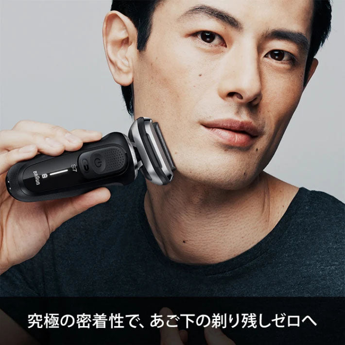 Braun Series 7 71-N4500cs Rechargeable Shaver