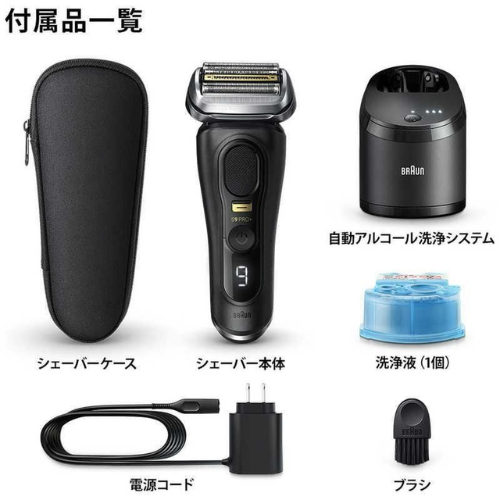 Braun Series 9 Pro+ 9551cc Wet & Dry Electric Foil Shaver