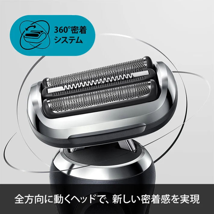 Braun Series 7 71-N4500cs Rechargeable Shaver
