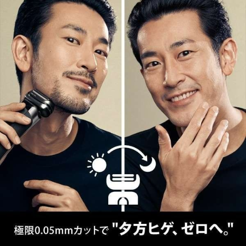 Braun Series 9 Pro 9466cc Wet & Dry Electric Foil Shaver
