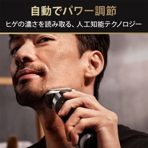 Braun Series 9 Pro+ 9556cc Wet & Dry Shaver