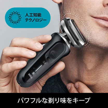 Braun Series 7 71-N4500cs Rechargeable Shaver