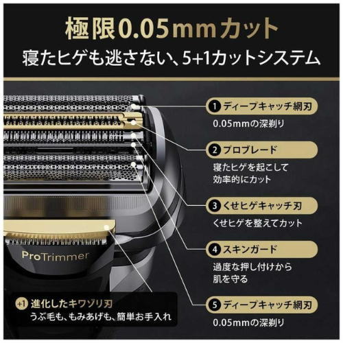 Braun Series 9 Pro+ 9551cc Wet & Dry Electric Foil Shaver