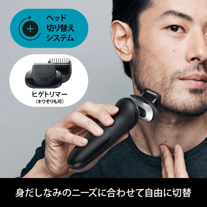 Braun Series 7 71-N4500cs Rechargeable Shaver