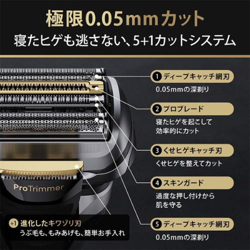Braun Series 9 Pro+ 9556cc Wet & Dry Shaver