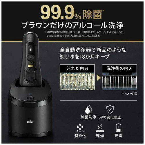 Braun Series 9 Pro+ 9551cc Wet & Dry Electric Foil Shaver
