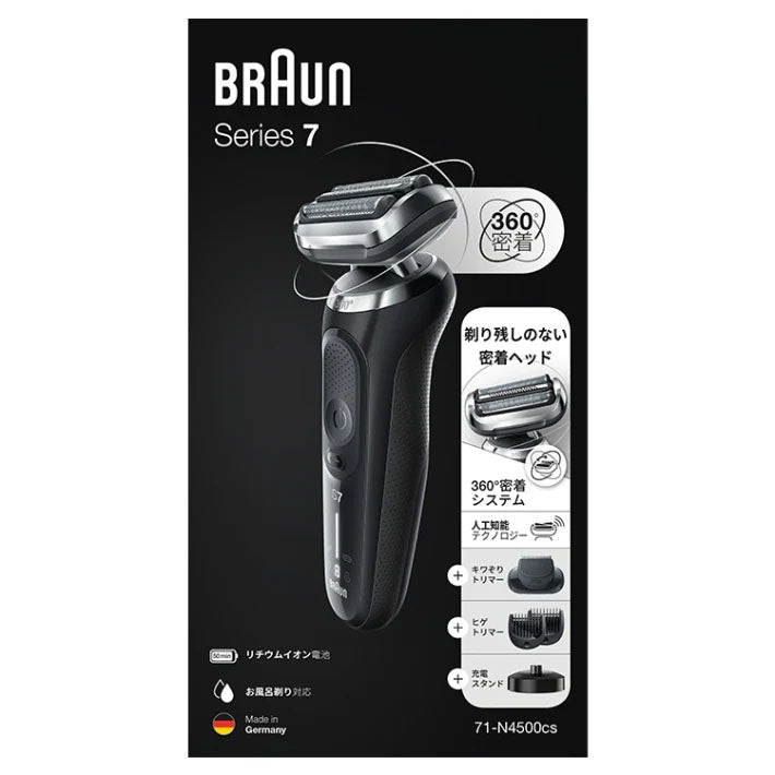 Braun Series 7 71-N4500cs Rechargeable Shaver