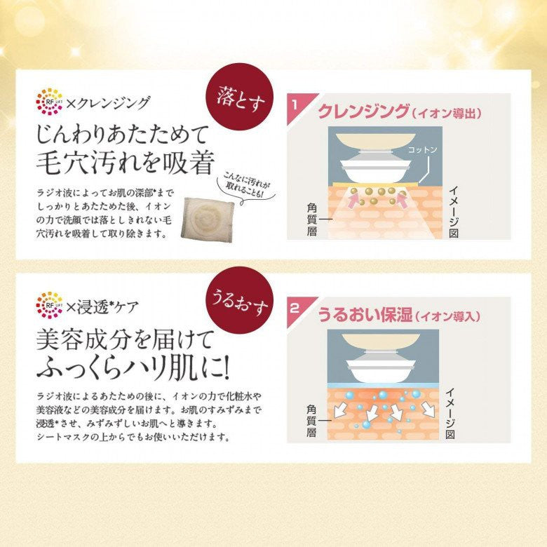 YA-MAN HRF10T RF Beaute Photo PLUS Este Massage