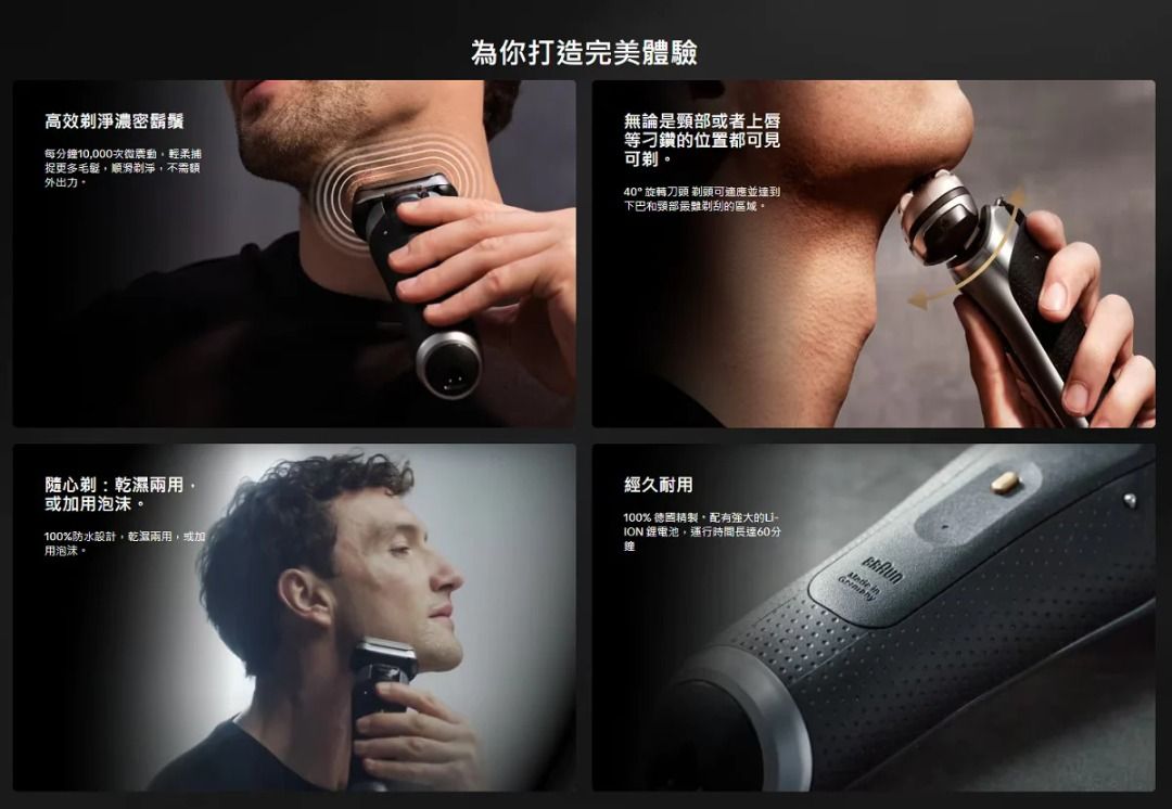 BRAUN Series 9 PRO+ 9587cc Wet & Dry shaver with 6-in-1 SmartCare
