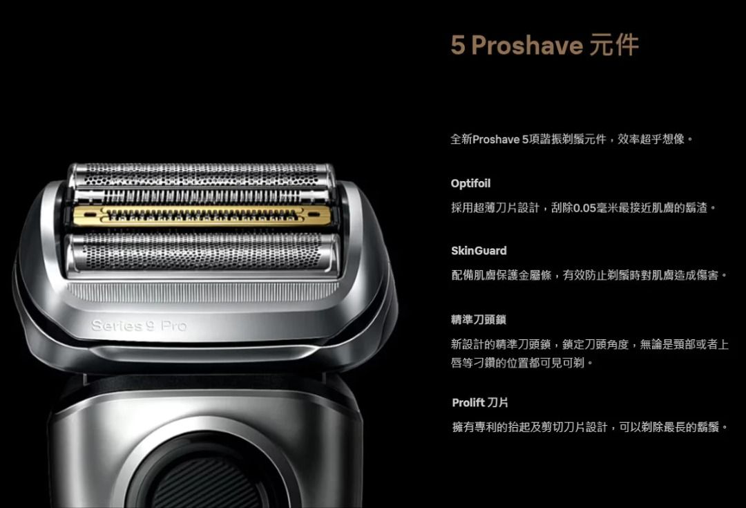 BRAUN Series 9 PRO+ 9587cc Wet & Dry shaver with 6-in-1 SmartCare